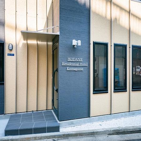 Ikidane Residential Hotel Komagome Tokió Kültér fotó