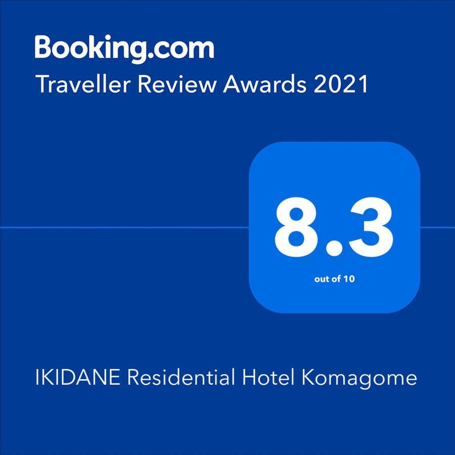 Ikidane Residential Hotel Komagome Tokió Kültér fotó