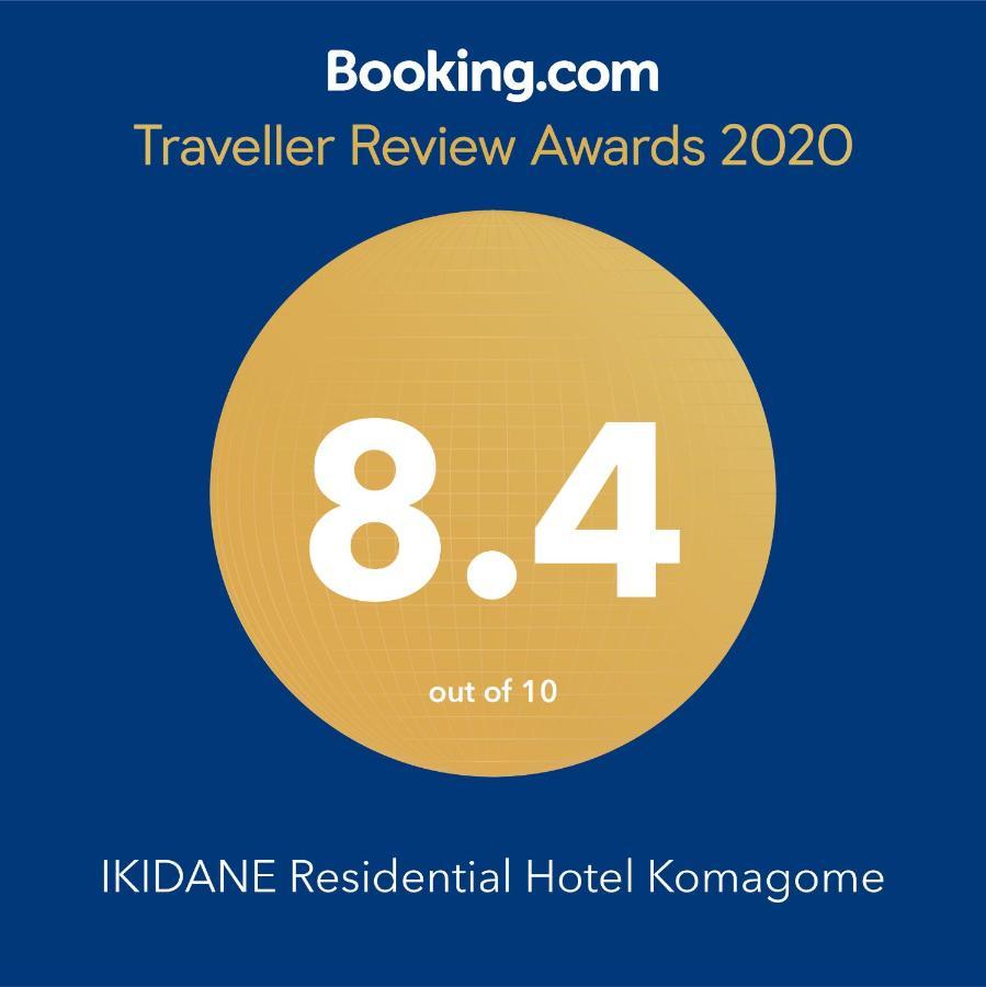 Ikidane Residential Hotel Komagome Tokió Kültér fotó